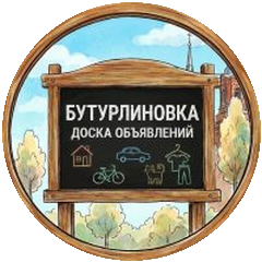 Доска Объявлений ВКонтакте