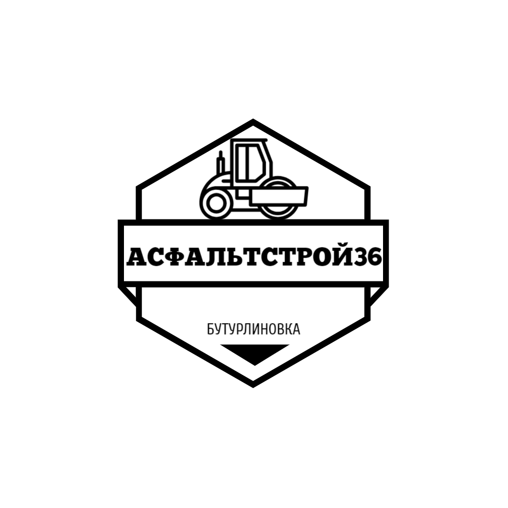 АсфальтСтрой36 Бутурлиновка