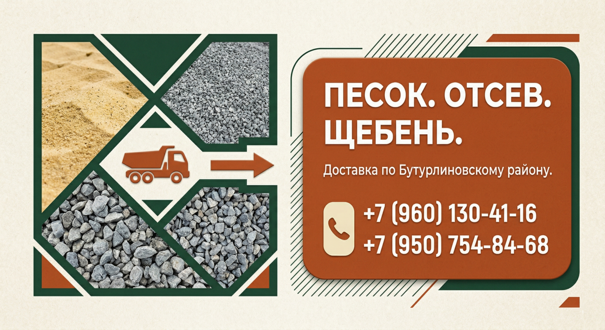 Визитка