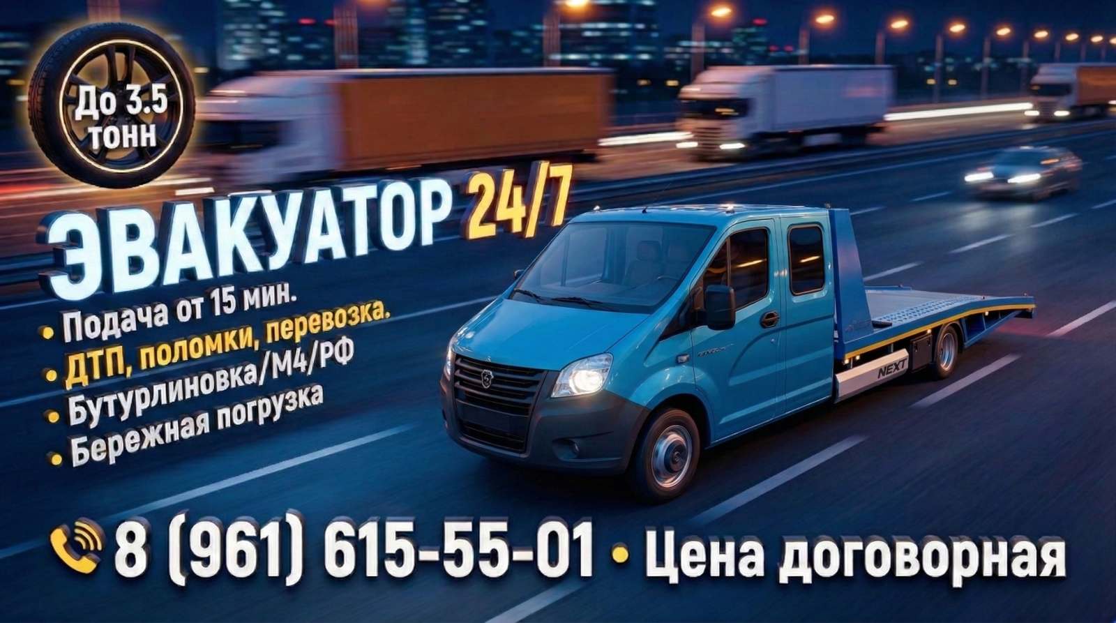 Услуги, визитка